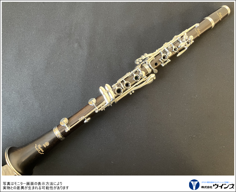 YAMAHA YCL-681 木製エスクラリネット ケース付き YAMAHA YCL-681 木製