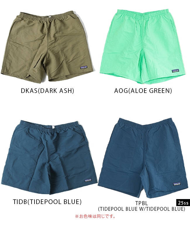 Patagonia ダーク グリーン ショートパンツ Sサイズ メンズ メンズ