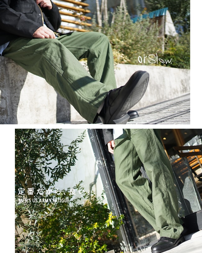 01-5002-16/40/61/66]orSlow(オアスロウ)MEN'S US ARMY FATIGUE