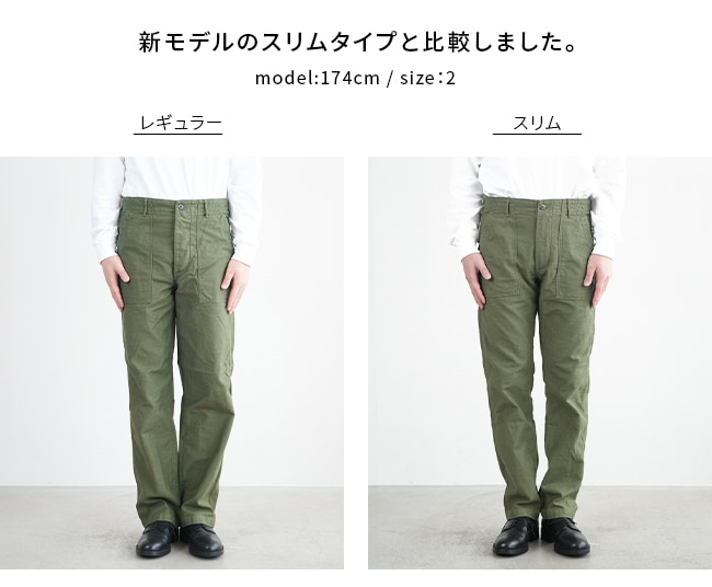 01-5002-16/40/61/66]orSlow(オアスロウ)MEN'S US ARMY FATIGUE