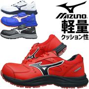 安全靴 スニーカー ミズノ MIZUNO オールマイティ ALMIGHTY LS2 21L