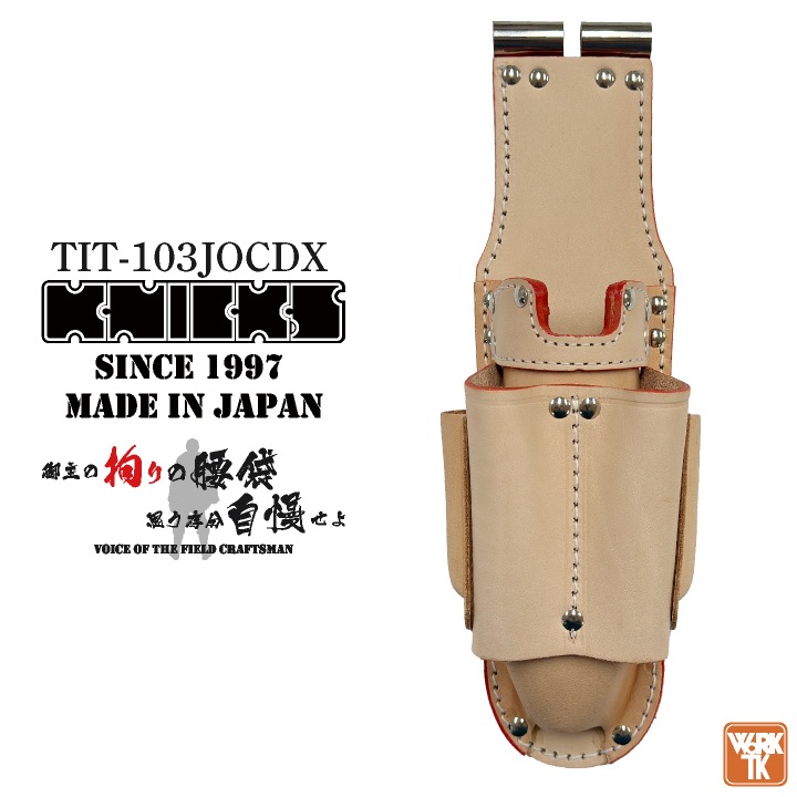 即日出荷] KNICKS ニックス チタン補強プレート入 折畳式 3P充電