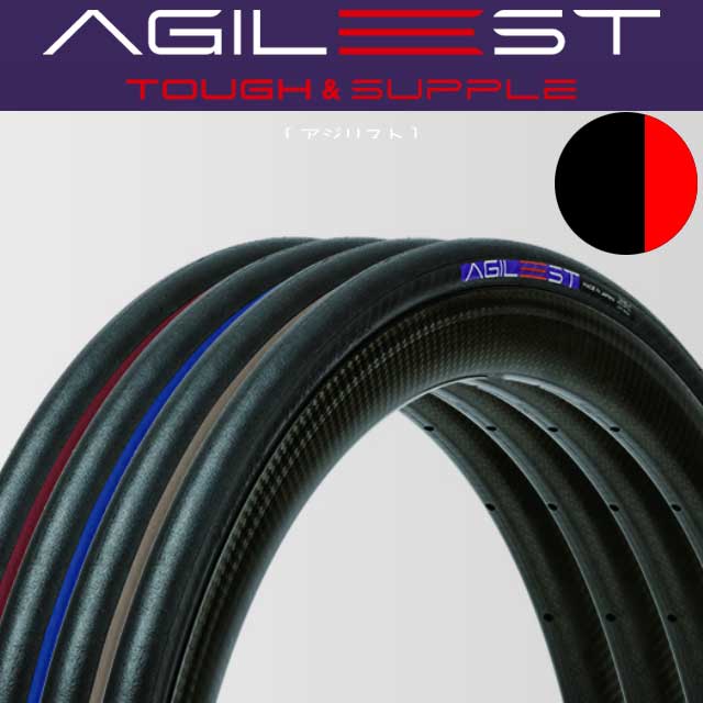 【新品/2個セット】パナレーサー　アジリスト　700×25c Panaracer（パナレーサー） 自転車 タイヤ アジリスト 2本セット 700C