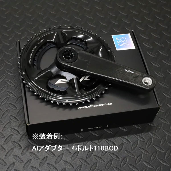 エライリー X310 カーボンクランクアーム アルミニウムスピンドル(DUB