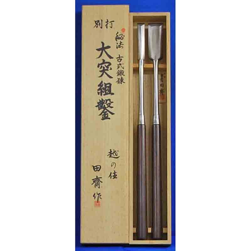 大工道具(匠の逸品) 鑿,田斎 突き鑿・薄鑿(木成鑿) | パワーツール