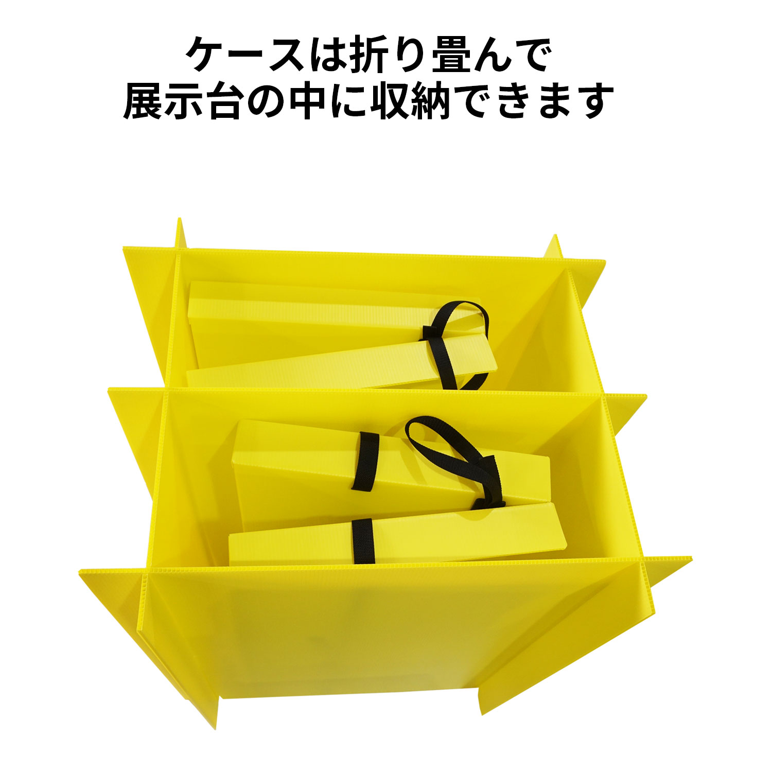 たなかたなか】スタジアム台 プラダン製 折り畳み式 3台セット N376
