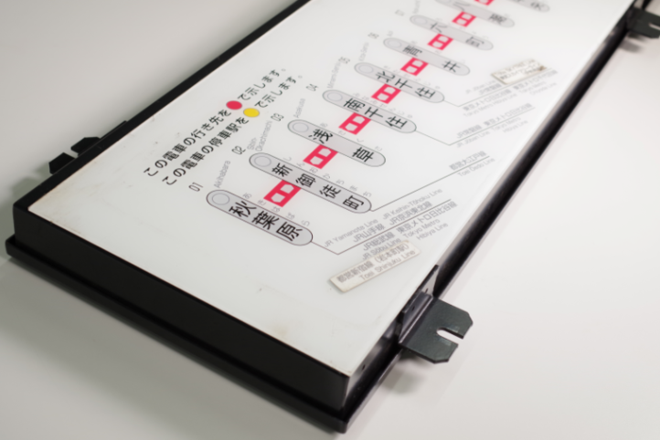 つくばエクスプレス 前面表示器 つくばエクスプレス 前面行先表示器