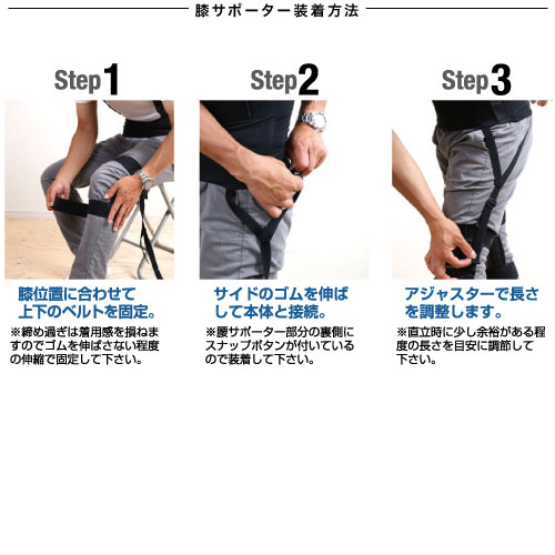 NSP ワーキングパワースーツ サイズ【SS】 スーツとサポーターセット