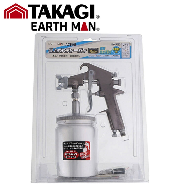 TK EM 吸上式 吸上式スプレーガン600ml A7505 高儀エアーツール |ネジ