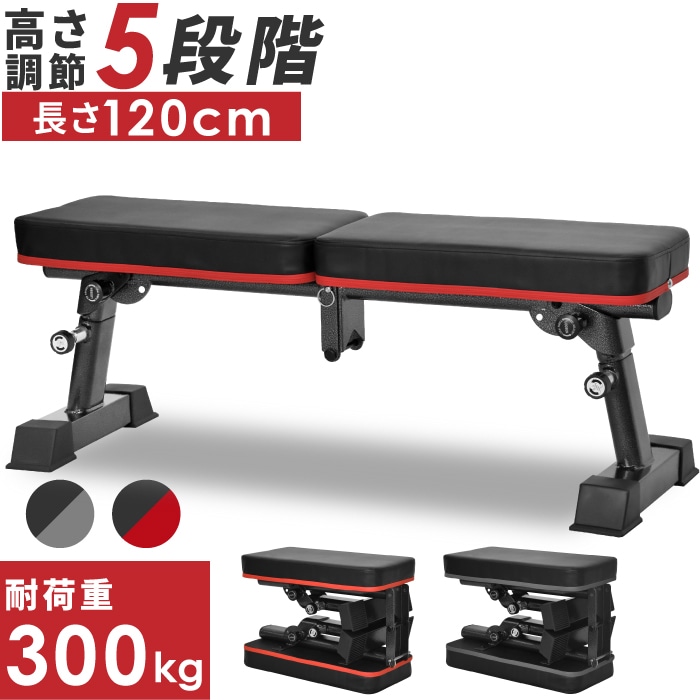 トレーニングベンチ 3WAY モデル PRO,トレーニングベンチ・ダンベル