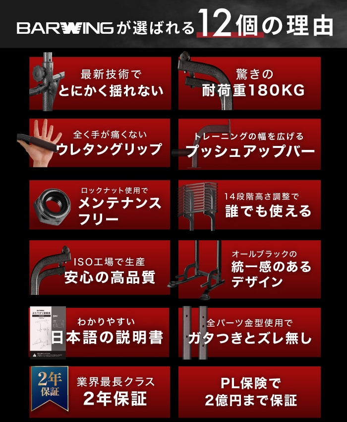 全力価格】 2025最新モデル ぶら下がり健康器 高さ調整14段階 高さ調節