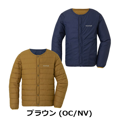 モンベル mont-bell （キッズ）サーマラップ ラウンドネックジャケット