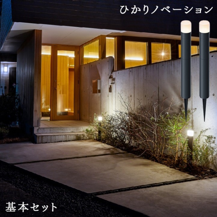 ユアサプライムス.com｜タカショー ガーデンライト ひかりノベーション