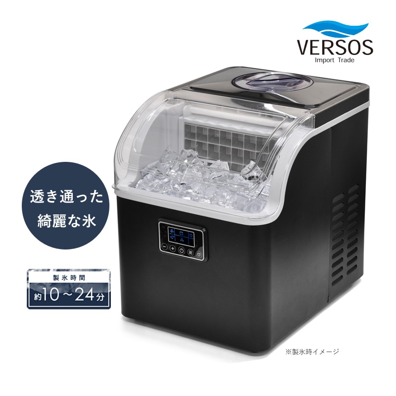 ユアサプライムス.com｜VERSOS/ベルソス 高速製氷機 VS-ICE02 シルバー