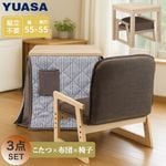ユアサプライムス.com｜アウトレット-YUASAコタツ の通販