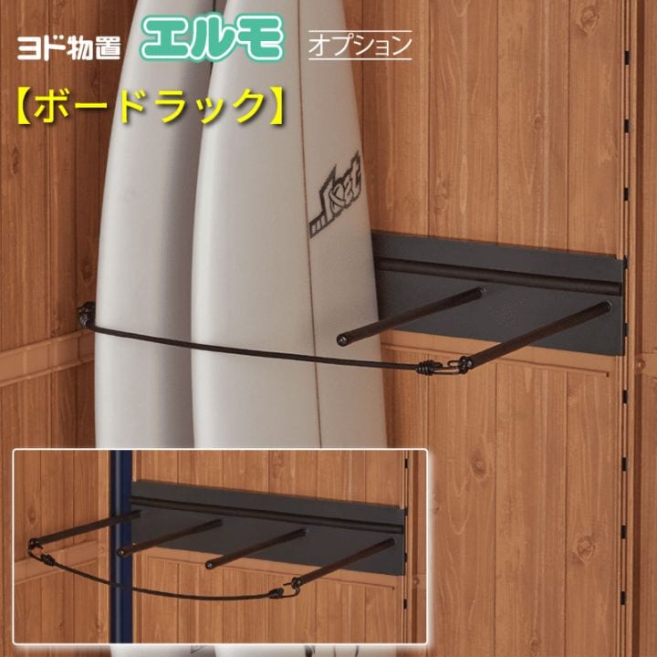 ユアサプライムス.com｜ヨドコウ ヨド物置エルモ KOTO OKI by ムラサキ