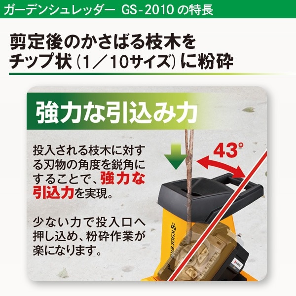 ユアサプライムス.com｜京セラインダストリアルツールズ ガーデン