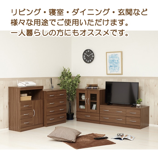 ユアサプライムス.com｜ローチェスト 2段 幅90cm 高さ40cm