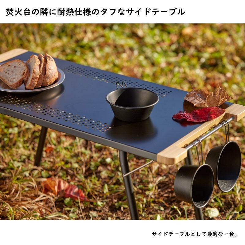 ユアサプライムス.com｜LALPHA ラルファ ファイヤーサイドテーブル