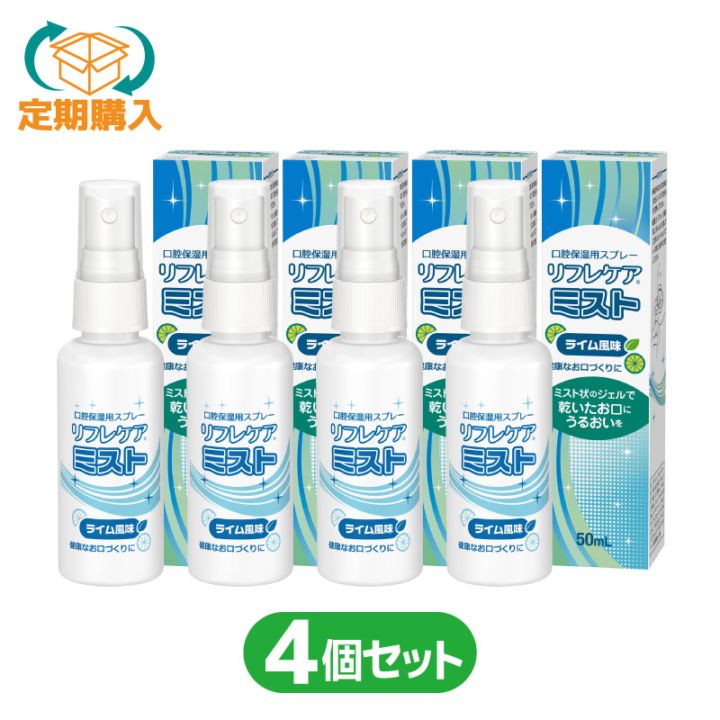 おまとめ買い】リフレケアmini おまとめ買い3種類 各2個セット｜雪印