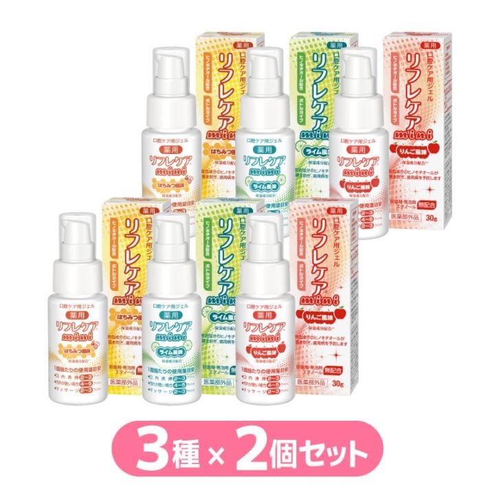 リフレケア はちみつ風味90g（医薬部外品）｜雪印ビーンスタークonline