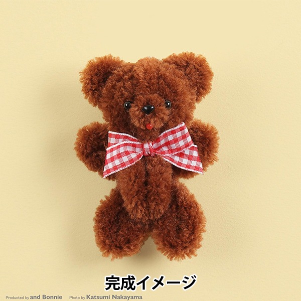 手芸キット 『モフモフモールキット アニマルキーホルダーくま MC MOFK