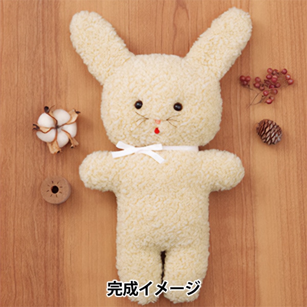 手芸キット 『ふわふわきせかえぬいぐるみ フムうさちゃん H481-500