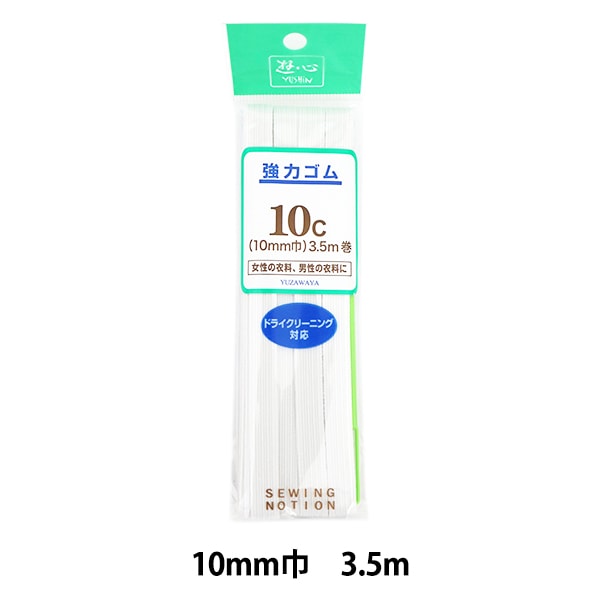 yuyuさん専用 yuyuさん専用 ゆっさんさん専用 ゆーさま 専用 楽天市場】zx