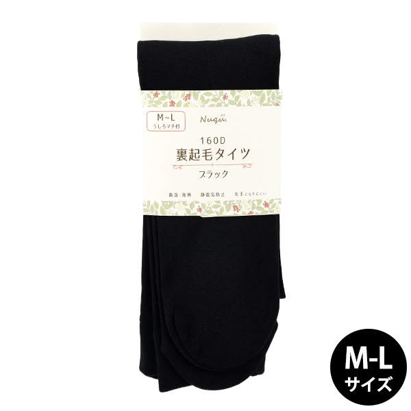 防寒具 『Nuqu.裏起毛レギンス M-Lサイズ ブラック F25W-22』 生活雑貨