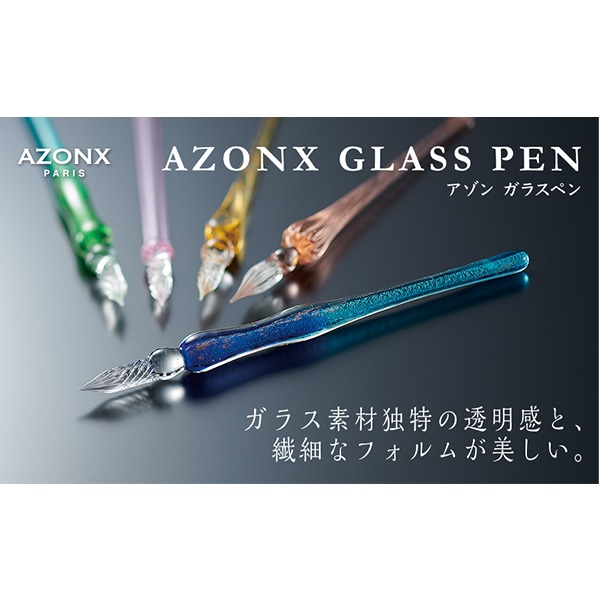 文房具 『AZONXガラスペン ラメ ライトブルー AX-8502』 画材,ペン