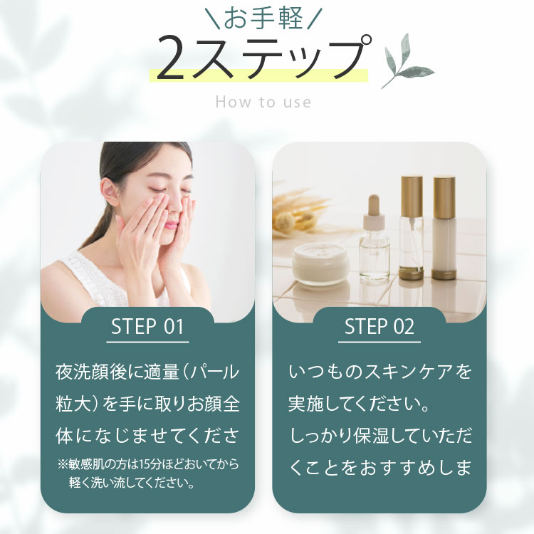 [まゆ]ボタニカルピール level.7 3箱セット＋クレンジングフォーム 楽天市場】ボタニカルピール Level7 3回分 エステジェル セット ハーブ