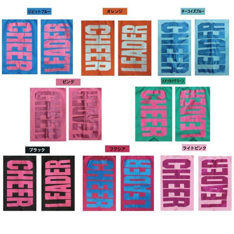チアパン CHEER LEADER | チアパン | チアTシャツ・チアパン・チア商品