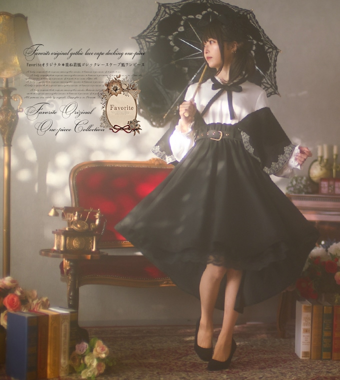 ワンピース ミディアム丈 レース フィッシュテール ケープ風 重ね着風