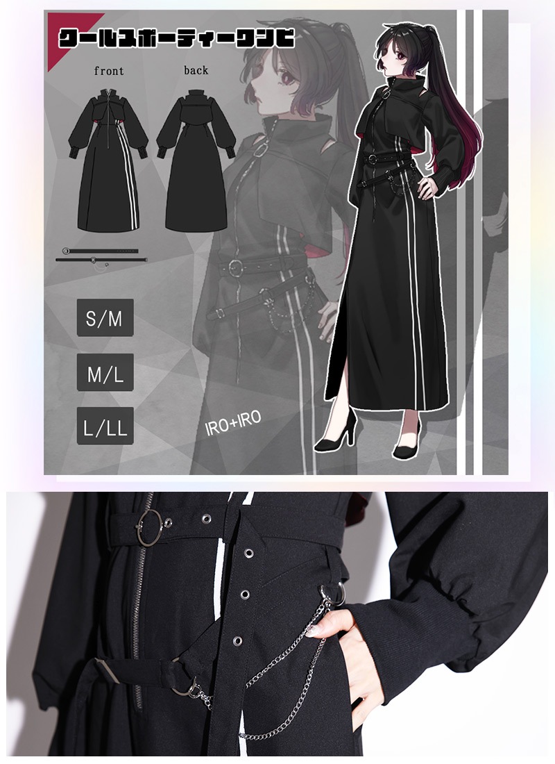 最短即日出荷】ワンピース マキシ丈 クール ビューティー スポーティー