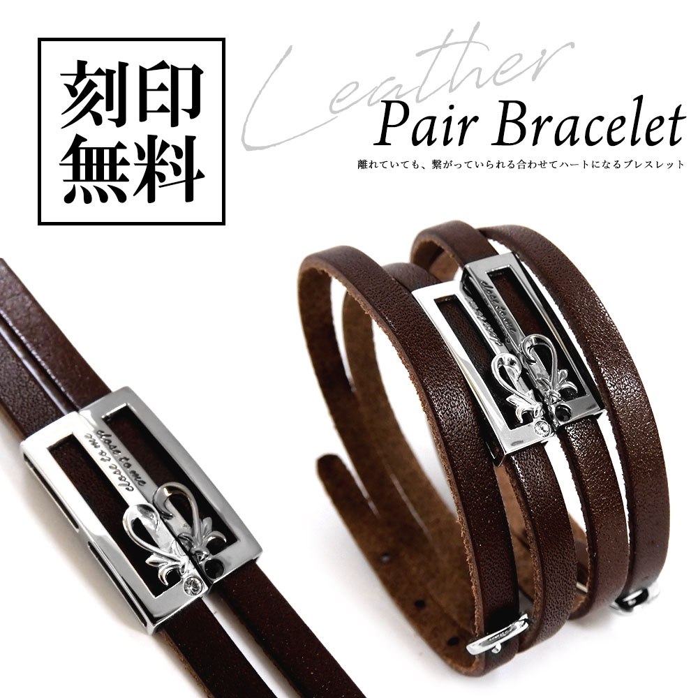 ペアアクセサリー専門店｜LOVER'S高品質・低価格のペアアクセサリー