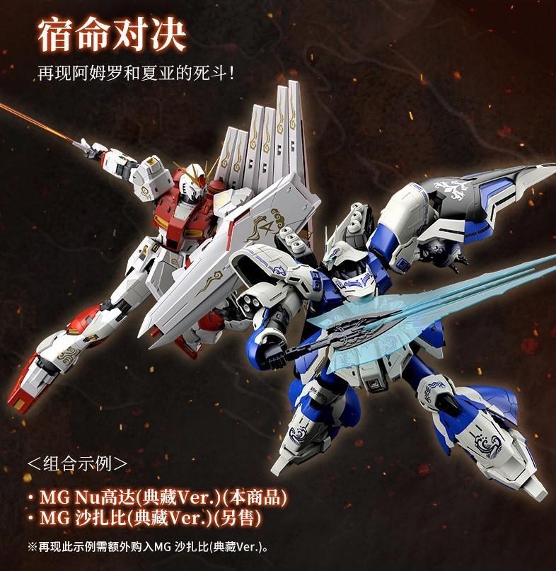 未組立 非売品 MG 1/100 機動戦士ガンダム Amazon | MG 1/100 RX-78-2