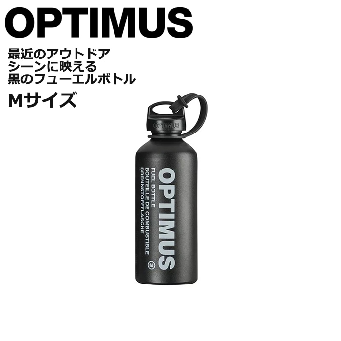 OPTIMUS FUEL BOTTLE Msize【オプティマス フューエルボトル Mサイズ