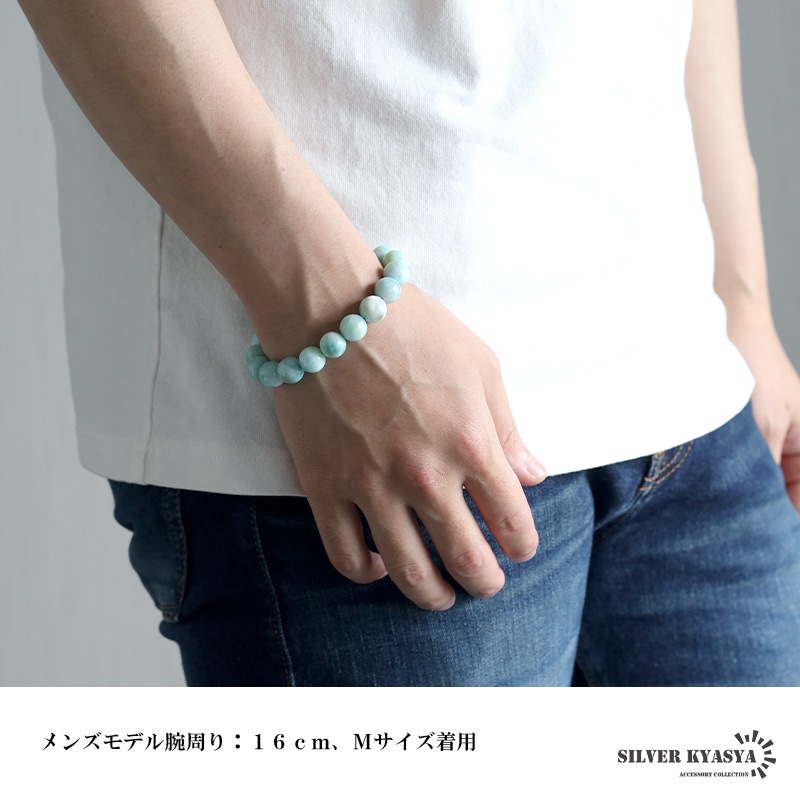 天然ラリマーブレスレット 11mm [b861-11mm] | ブレスレット,ストーン