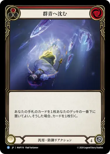 JP】《Cold Foil》[神秘 暗殺者] 誘惑の欲望、ヌゥ/Nuu, Alluring