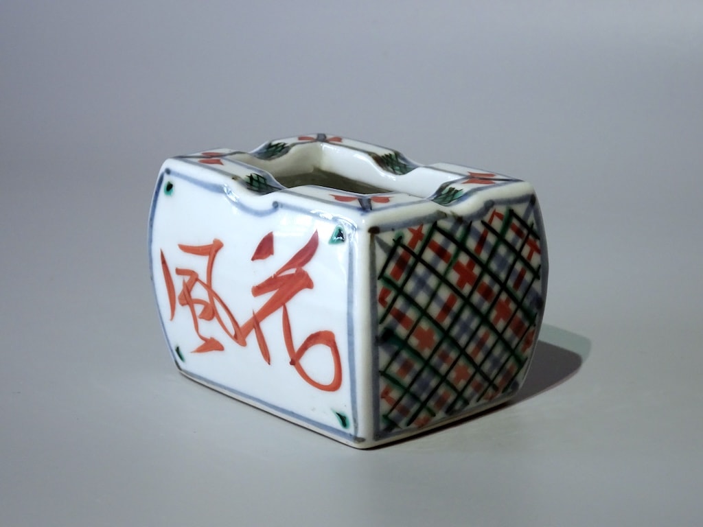 富本憲吉 風花雪月灰皿 | 近代工芸 | 冨江洗心堂オンラインショップ