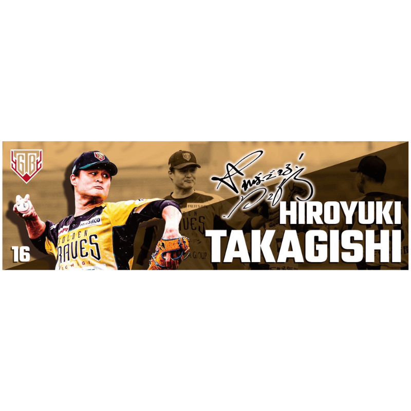 栃木ゴールデンブレーブス オフィシャル グッズ｜WinMall ウィンモール