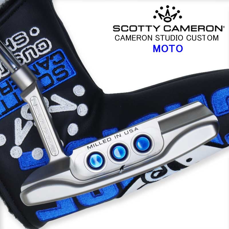 スタジオMOTOカスタム】スーパーセレクト ニューポート プラス