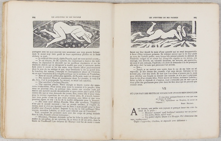 藤田嗣治 挿絵本『ポーゾル王の冒険』 | | アトリエ・ブランカ