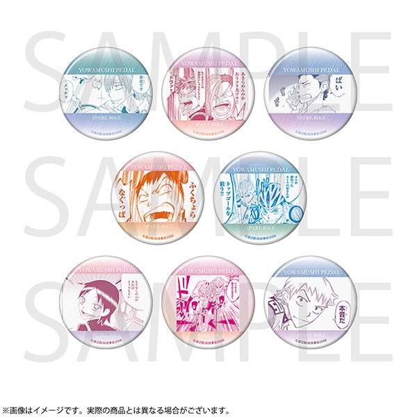 きゅん】弱虫ペダル 原作ショップ 缶バッジ きゅん】弱虫ペダル 原作