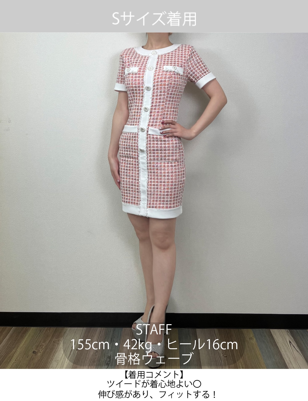 instock]【RANS】ミニ/タイト/ワンピース/ピンク/ツイード/半袖/バイ