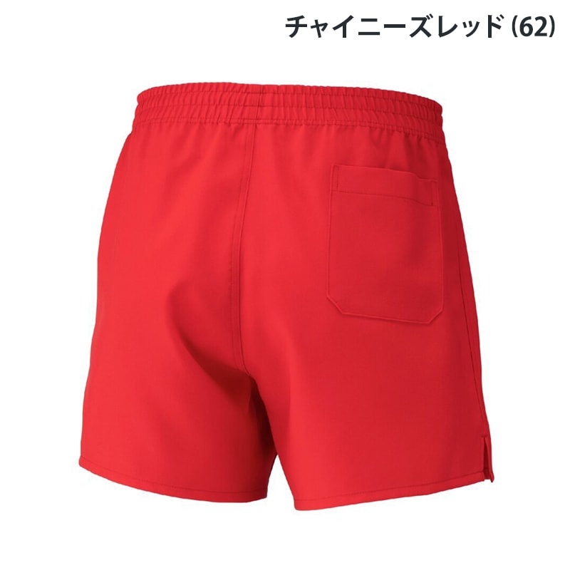 mizuno ミズノ ゲームパンツ (布帛素材) 股下13cm(L寸) V2MBC001