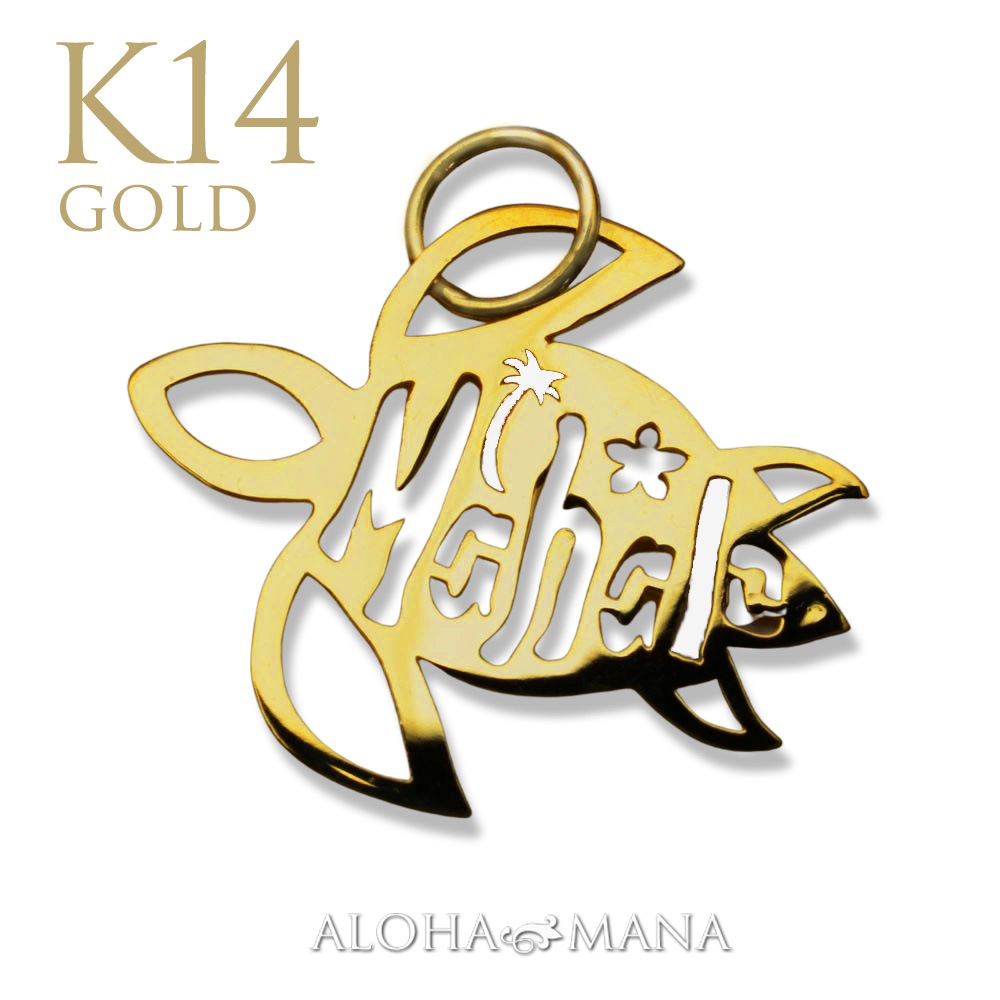K14 ホヌmahalo ペンダントトップ ハワイアンジュエリー ゴールド