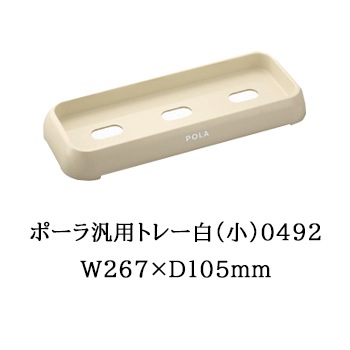 V225ポーラひととき ボディソープ10L【入数1個】