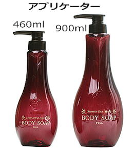 アロマエッセゴールド ボディソープ 10L | カテゴリから探す,ボディ