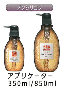 ひととき ボディソープ 業務用10L | カテゴリから探す,ボディケア